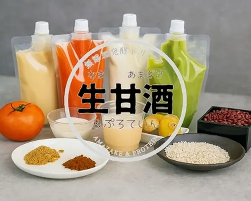 美と健康の最高のパートナー